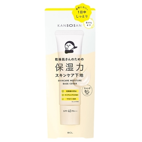 UVケアの商品一覧| プラザオンラインストア