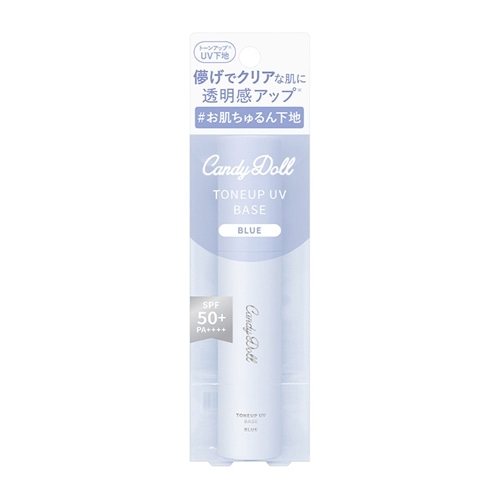 トーンアップの商品一覧| プラザオンラインストア