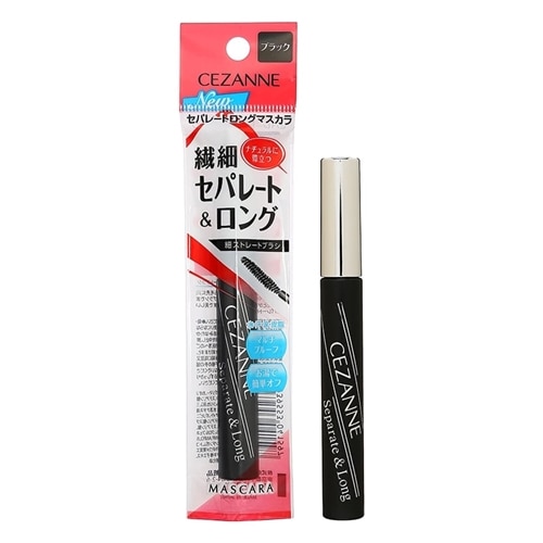 CEZANNE セザンヌ セパレートロングマスカラ ブラック