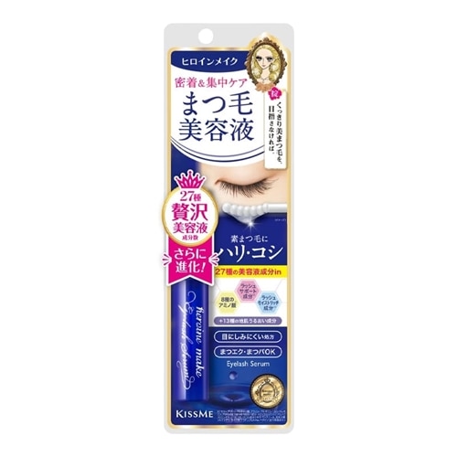 ヒロインメイク　アイラッシュセラム　プレミアムEX ３本セット　新品未使用 アイラッシュセラム プレミアムEX | ヒロインメイク