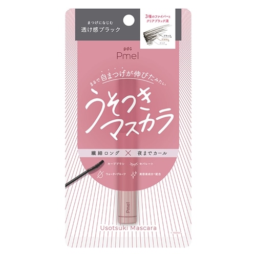 【値下げ対応可】エルメス3点セット　口紅/マスカラ/ビューラー z0814_00.jpg