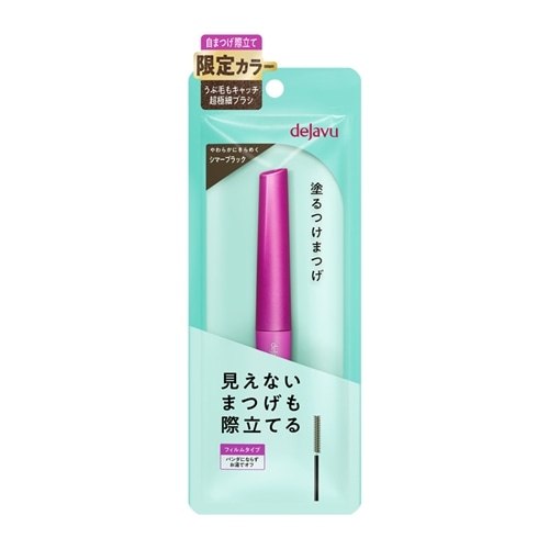 デジャヴュ ラッシュアップ マスカラE 110 シマーブラック