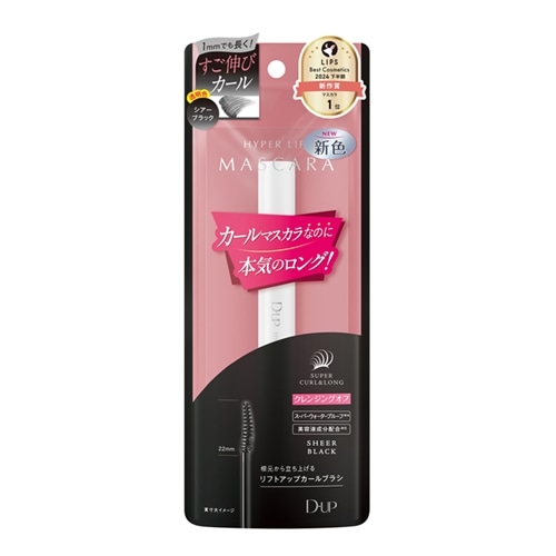 HareHare(24時間限定) TWICE「Hare Hare（初回限定盤B）」 | Warner Music Japan