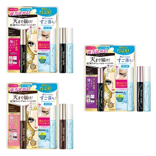 限定セットの商品一覧| プラザオンラインストア