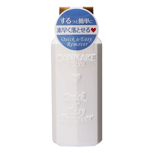 CANMAKE キャンメイク  クイック＆イージーリムーバー
