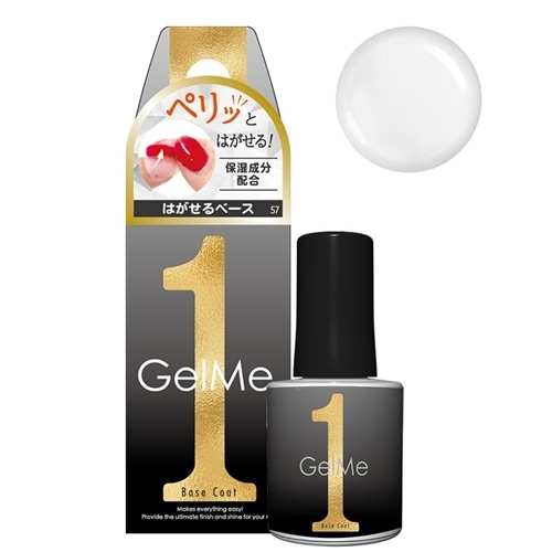 Gel Me1 ジェルミーワン はがせるベース