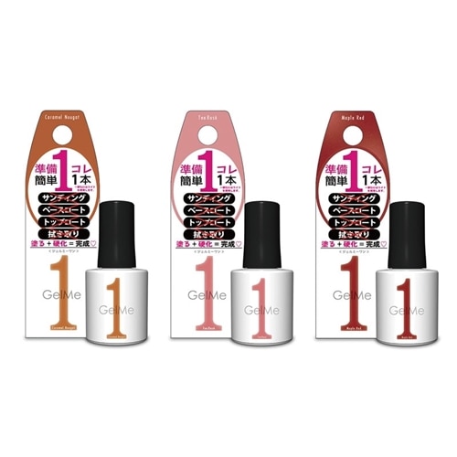 Gel Me1 ジェルミーワン ジェルネイル オータム&ウィンター コレクション