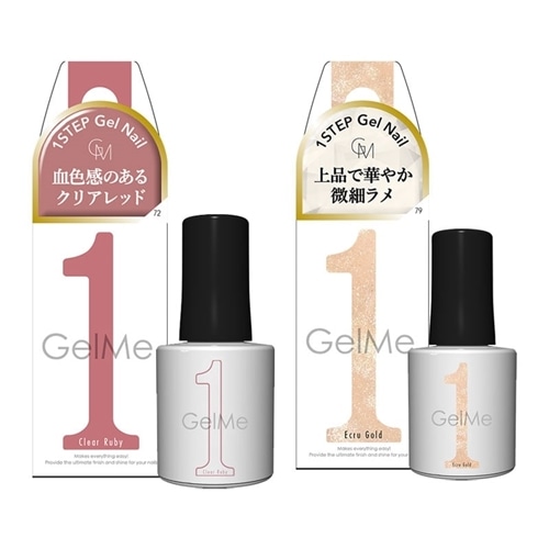 ジェルミーワン　まとめ売り14点 ジェルミーワン まとめ売り14点 ネイルケア