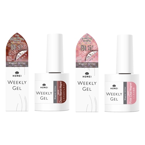 HOMEI ホーメイ ウィークリージェル MG26 MG27(MG26 Choco Marron