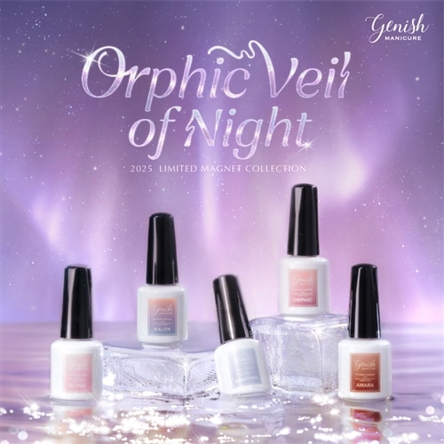 genish ジーニッシュ マニキュア (マグネット)(01 アマラ): 通常