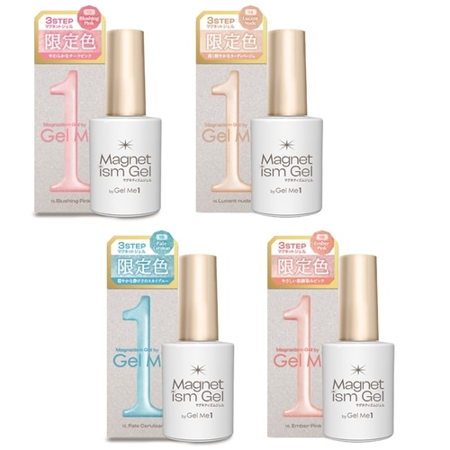 Magnetism Gel by Gel Me1 ジェルミーマグネティズム MG13・MG14・MG15・MG16 ＜マグネットジェルネイル＞