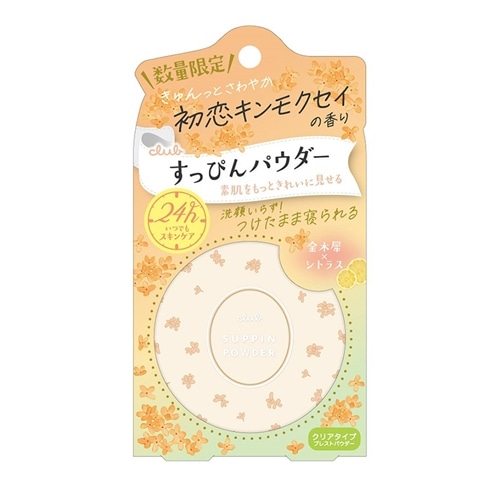 保湿成分の商品一覧| プラザオンラインストア
