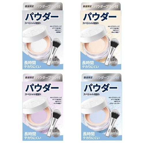 フェイスパウダーの商品一覧| プラザオンラインストア