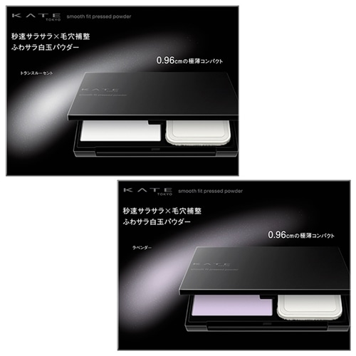 プレストパウダーの商品一覧| プラザオンラインストア