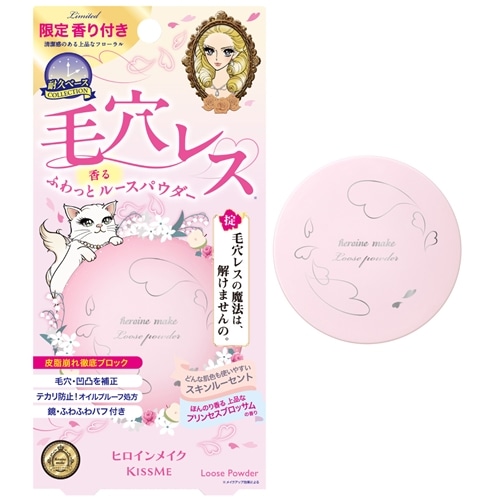 フェイスパウダーの商品一覧 | プラザオンラインストア