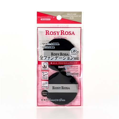 ROSY ROSA ロージーローザ マルチファンデパフ2P スリム