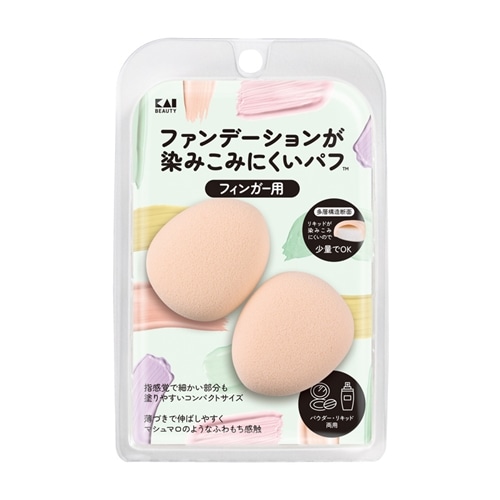 ファンデーション パフ1 BAIZ_sub.png