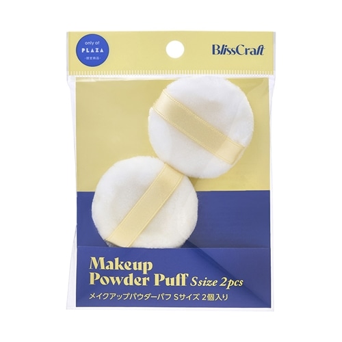 BlissCraft ブリスクラフト メイクアップパウダーパフ Sサイズ 2個入り