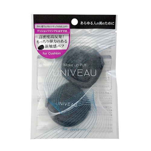 UNIVEAU ユニビュー UV02 クッションファンデ用