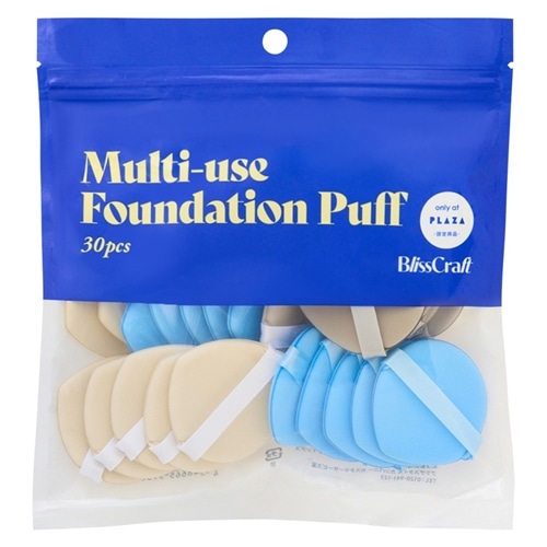 BlissCraft ブリスクラフト マルチファンデパフ 30個