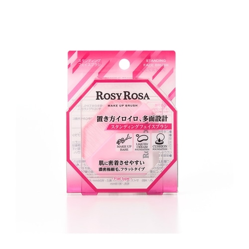 ROSY ROSA ロージーローザ スタンディングフェイスブラシ