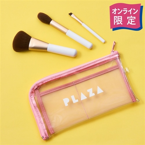 オンライン限定】BlissCraft ブリスクラフト ポーチ付きブラシセット