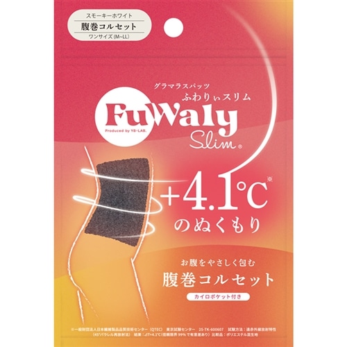 【新品未開封】グラマラスパッツふわりぃスリム L-LL2枚セット 楽天市場】まとめ買いで最大20%OFF☆Nスタで紹介☆ 着圧しながら