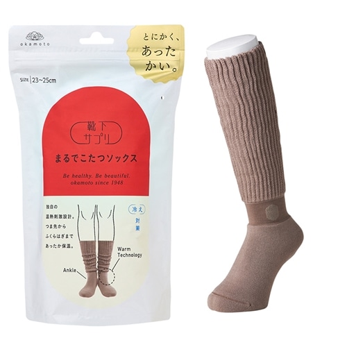 靴下サプリ まるでこたつソックス ブラウン