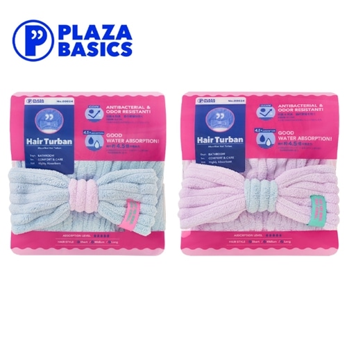 PLAZA BASICS 吸水ターバン(ライトブルー): 通常| プラザオンラインストア