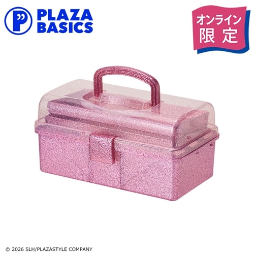 PLAZA BASICS バニティツールボックス ピンクグリッターM(ピンク