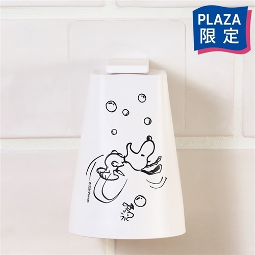 山崎実業 tower タワー スヌーピー PEANUTS  フィルムフックマグネットタンブラー