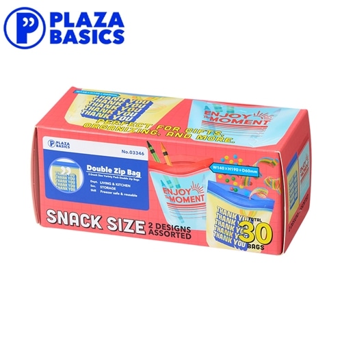PLAZA BASICS ダブルジップバッグ Sset(Sset): 通常| プラザオンライン