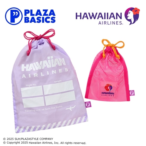 PLAZA BASICS HAWAIIAN AIRLINES ハワイアン航空 巾着セット