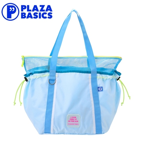PLAZA BASICS メッシュトップバッグ ライトブルー(ライトブルー): 通常