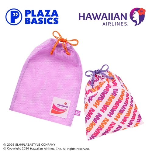 PLAZA BASICS HAWAIIAN AIRLINES ハワイアン航空 巾着セット(巾着