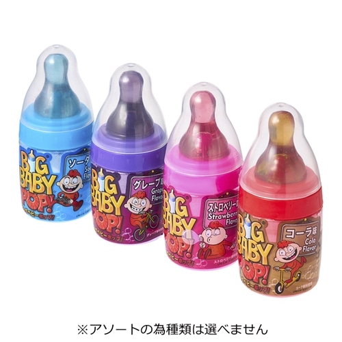 Bazooka Candy バズーカキャンディ ビッグベビーポップ！ ※アソートの為種類は選べません