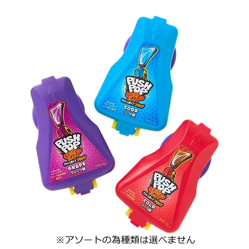 Bazooka Candy バズーカキャンディ プッシュポップ フリップ　※アソートの為種類は選べません