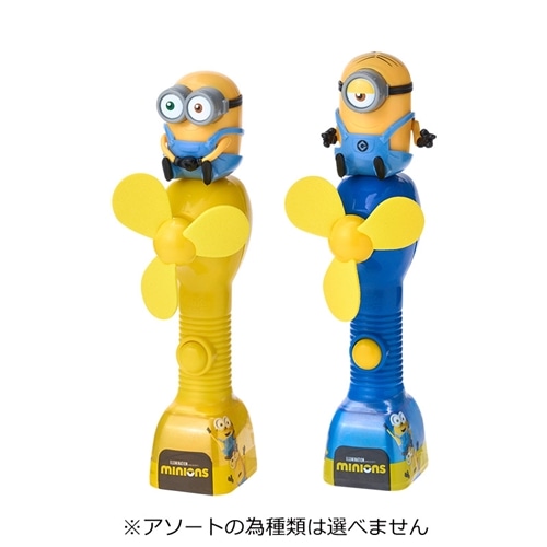 ミニオングッズ　クーラーバッグ　扇風機　フィギュア　ぬいぐるみ　7点セット ミニオンズ ファン (ゼリー入り) ※種類は選べません(ゼリー): 通常