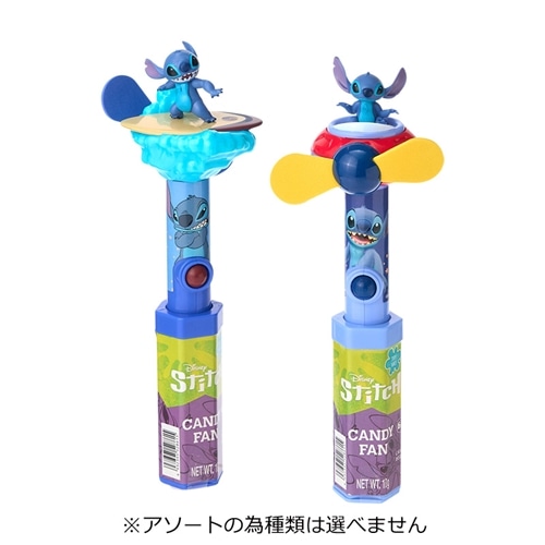 Disney(ディズニー) スティッチ ファン (キャンディ入り) ※種類は選べ