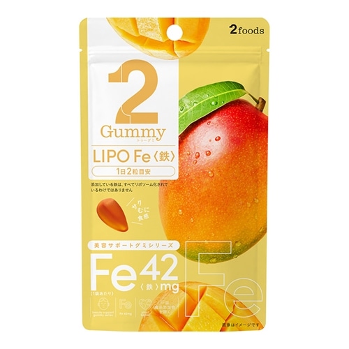 2Gummy リポソーム Fe(鉄)