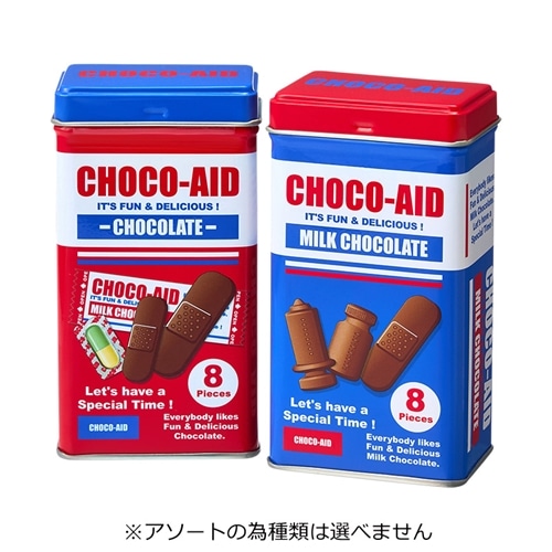 CHOCO-AID チョコエイド トールティン ※アソートの為種類は選べません
