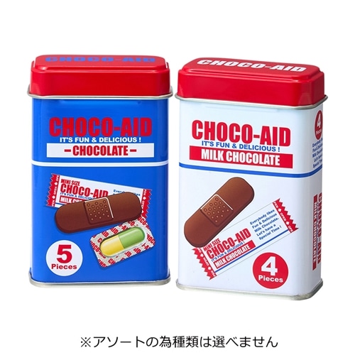 CHOCO-AID チョコエイド ミニティン ※アソートの為種類は選べません