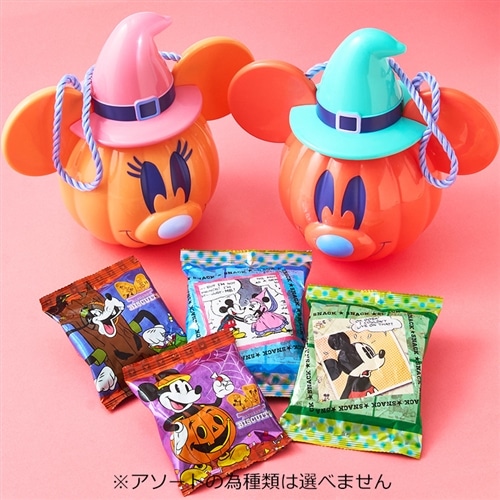 Disney ディズニー ミッキー＆ミニー パンプキンビッグポット（焼菓子入り）※アソートの為種類は選べません