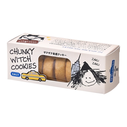 Fat Witch NewYork ファット ウィッチ ニューヨーク  チャンキークッキー ソルト 7枚入り