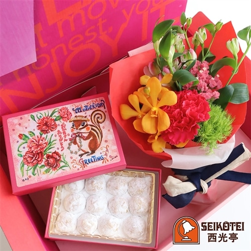 5/6までの販売】BLOOM&STRIPES 花束＆西光亭「くるみのクッキー