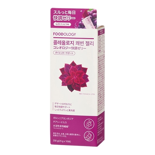 Coleology コレオロジー 快調ゼリー 10本入り