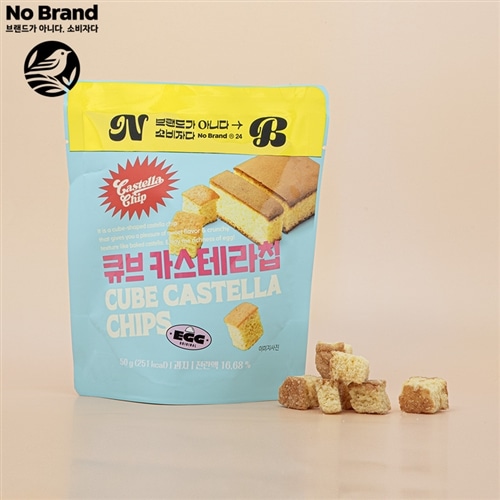 No Brand ノーブランド キューブ カステラチップ