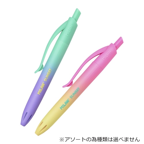 MILAN ミラン ミニボールペン SUNSET ※アソートの為種類は選べません