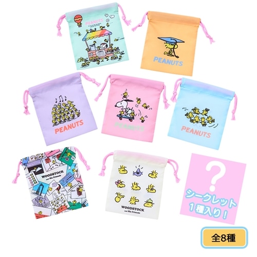 キンダーサプライズ　スヌーピー　抱き枕　クッション　コレクターグッズ　懸賞グッス LivHeart 抱き枕 ぬいぐるみ Mサイズ ルーミーズパーティー