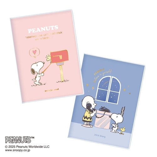 月間スヌーピー 昭和51年 1月～12月 12冊 昭和レトロ 月刊SNOOPY スヌーピー 昭和51年8月 すばる書房